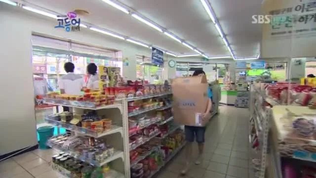 Вперед, скумбрия, вперед!