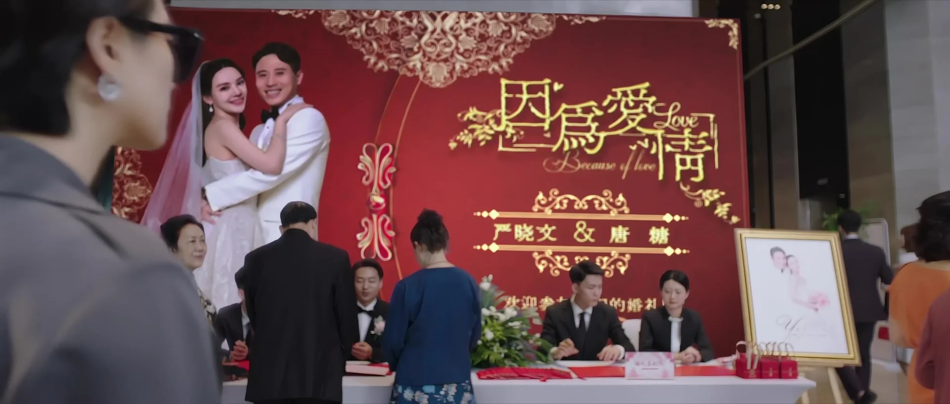 Неожиданная встреча