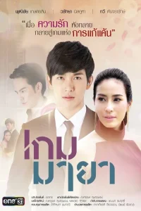  Игра иллюзий 