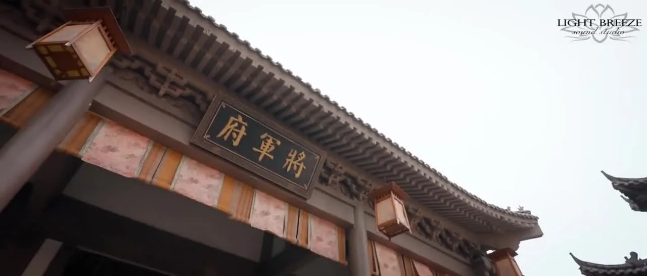 Маленькая жена генерала