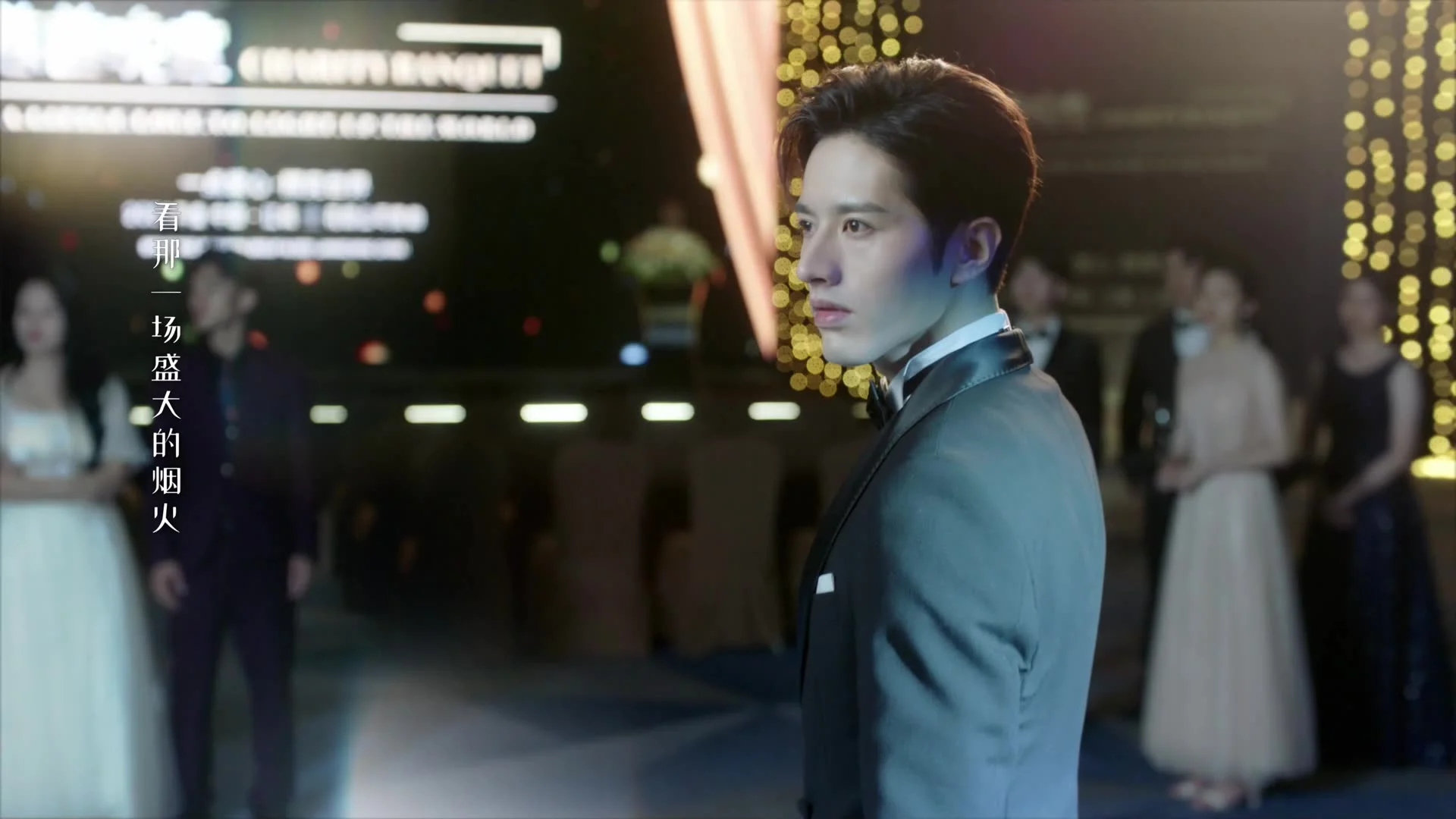 Время влюбляться