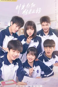  Встреча с тобой - это удача для меня 