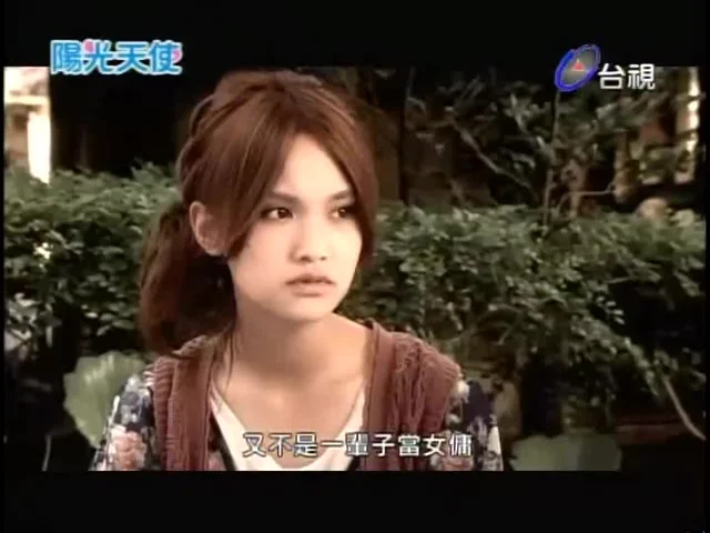 Солнечный ангел