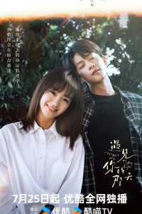  Лучший день в моей жизни 