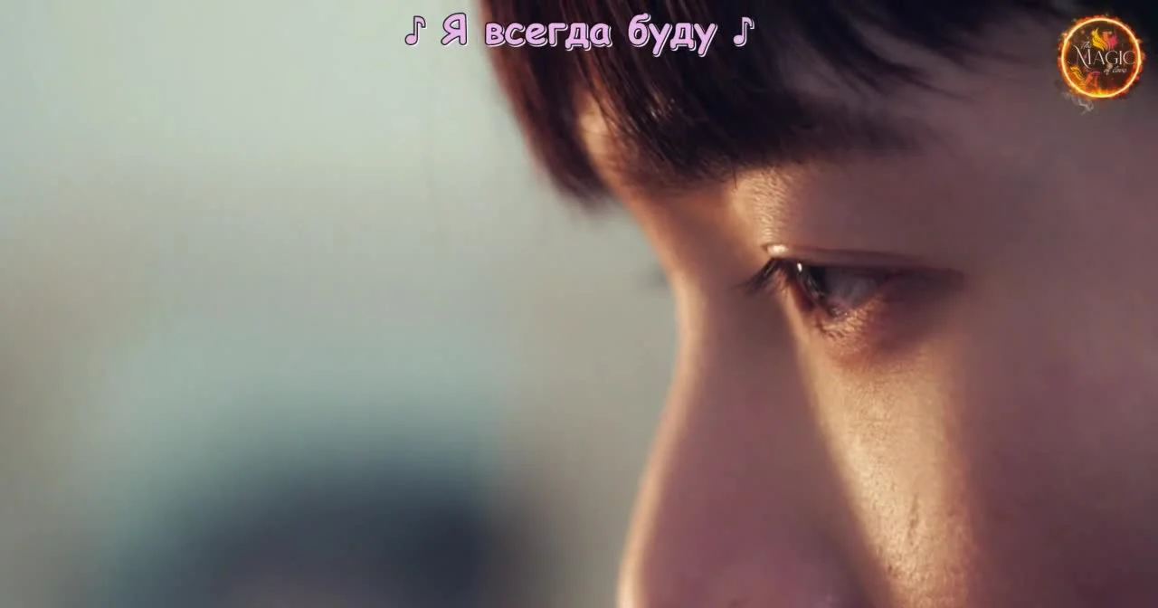 Я встретил своего биаса