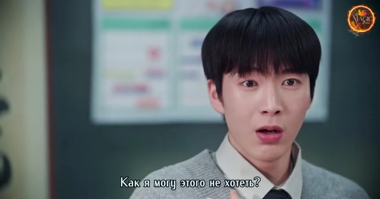 Я встретил своего биаса