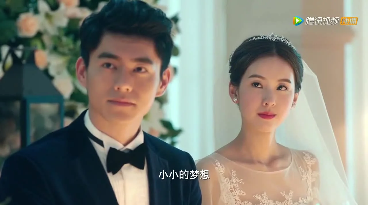 Операция Любовь (Китай)