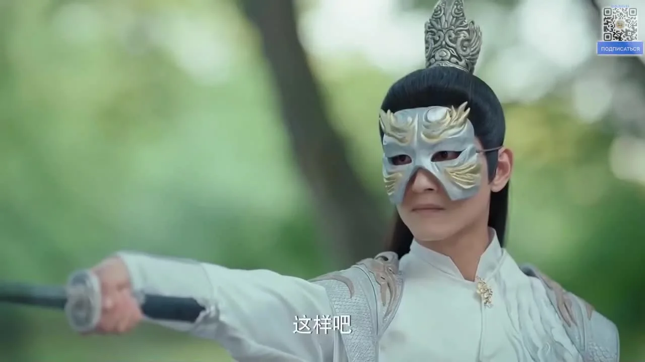 Покорение Его Высочества