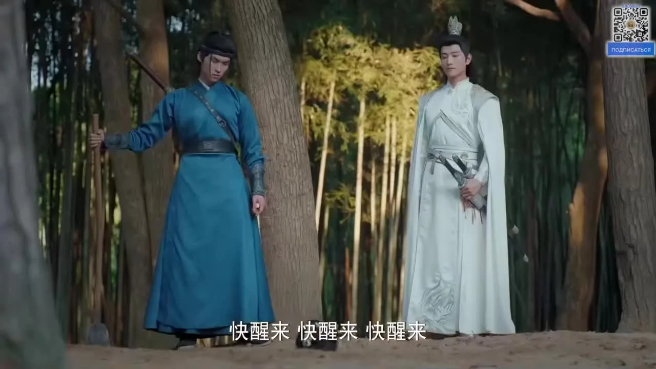 Покорение Его Высочества