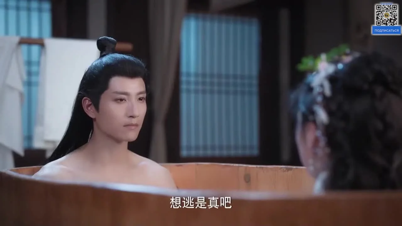 Покорение Его Высочества