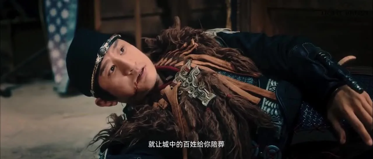 Цветочная луна