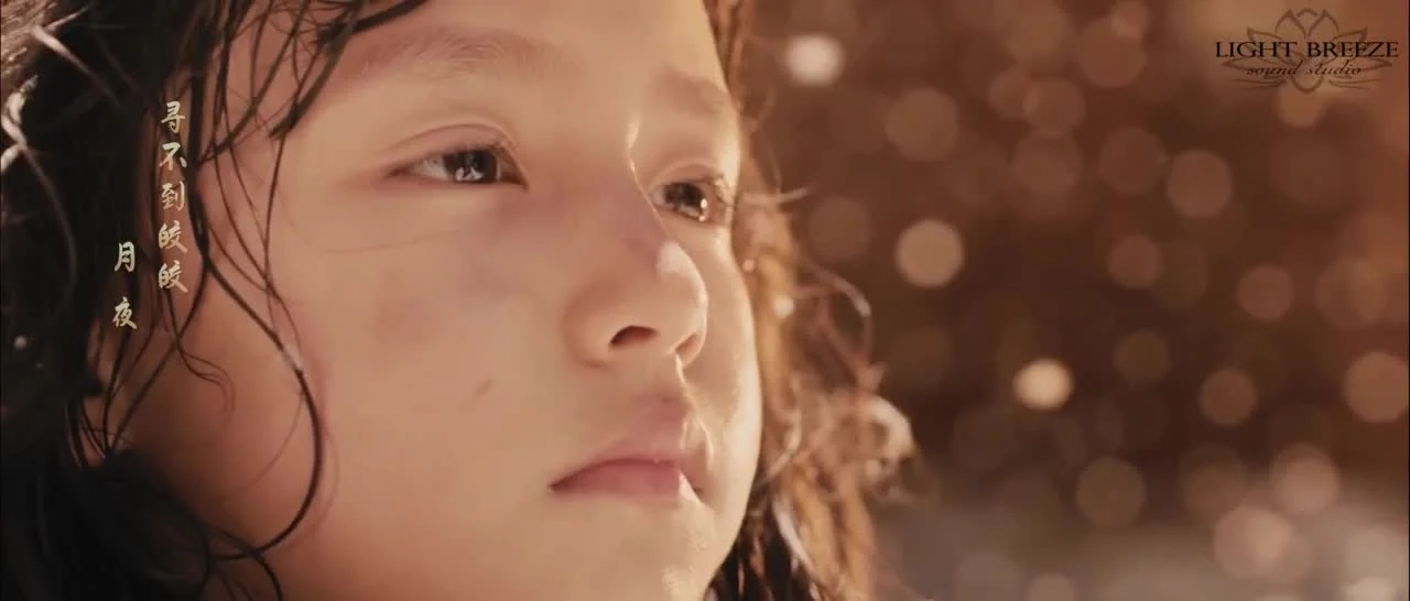 Цветочная луна