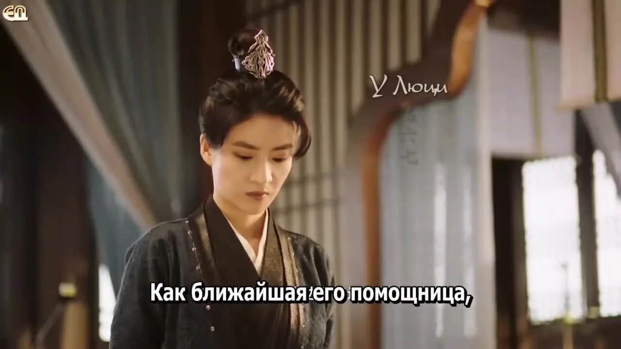 Тайный указ императора