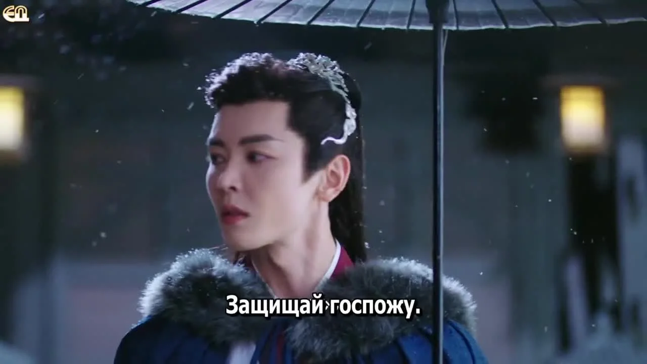 Тайный указ императора