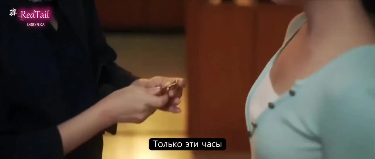 Цянь Цзинь возвращается в 1998