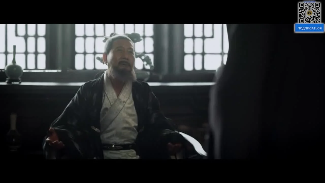 Король света Цзы Чуань