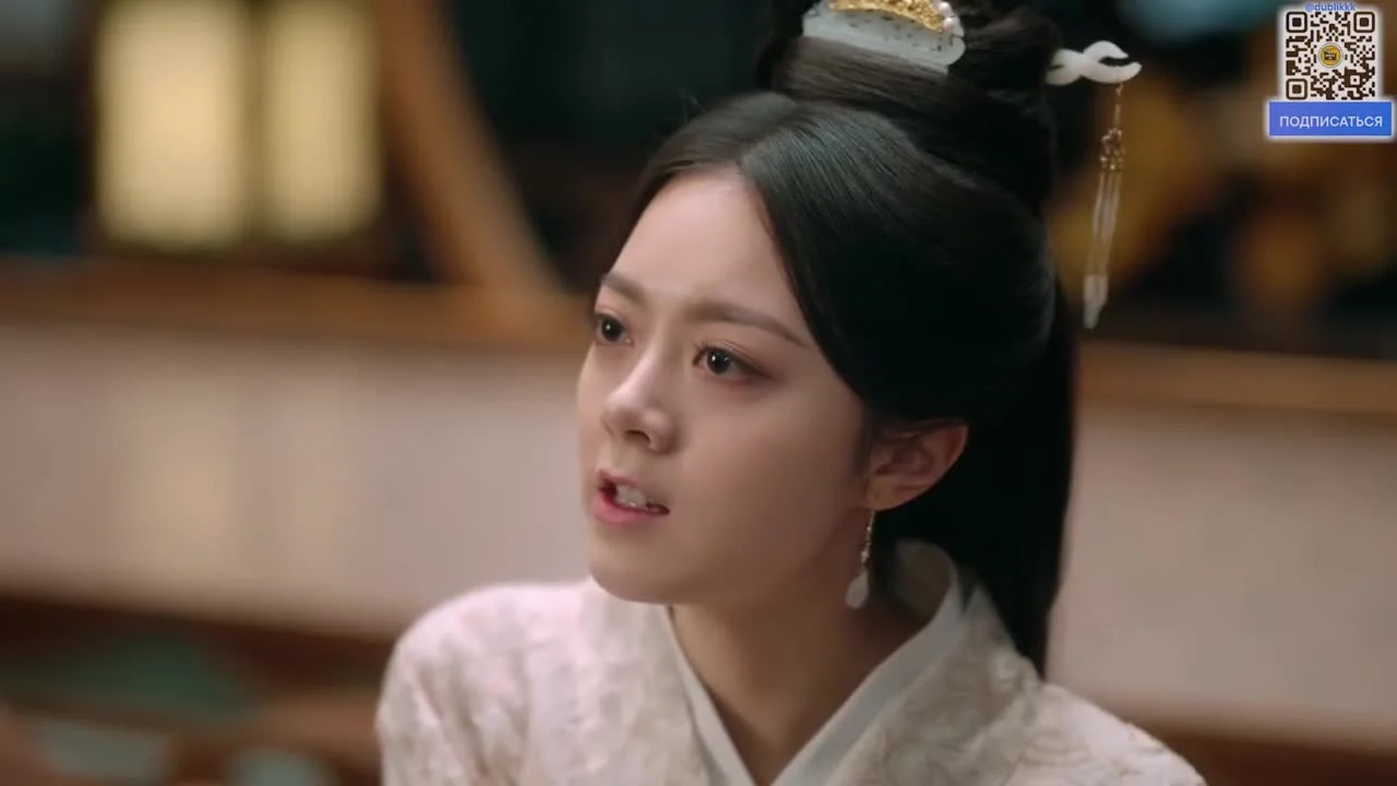 Старшая принцесса