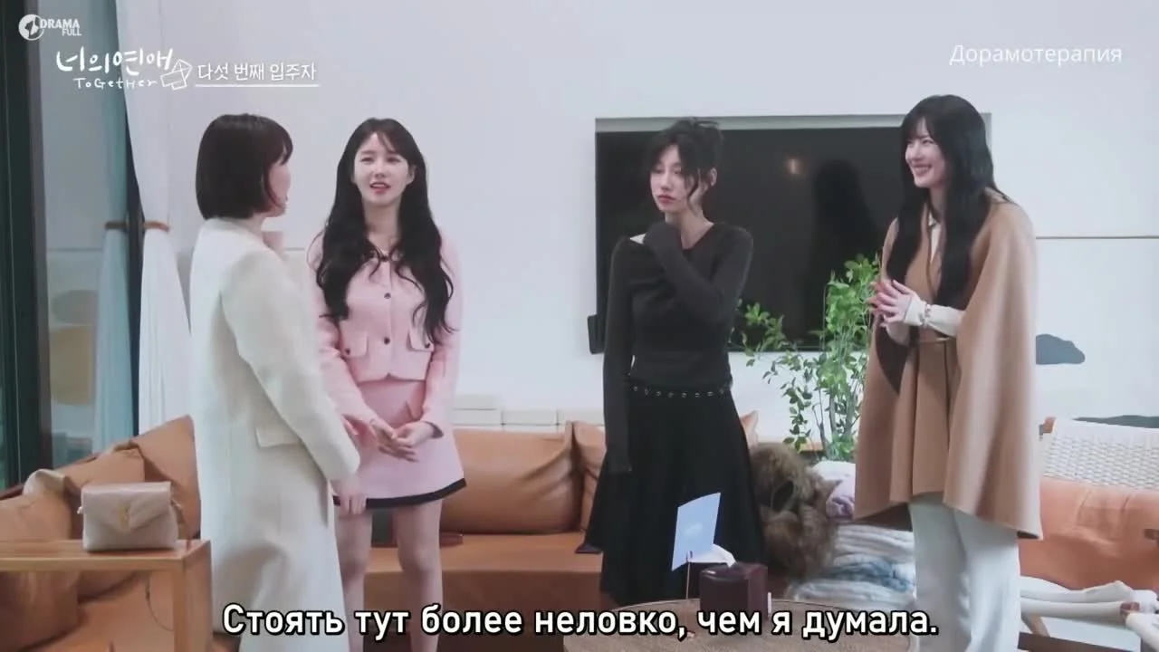 Заполучить ее