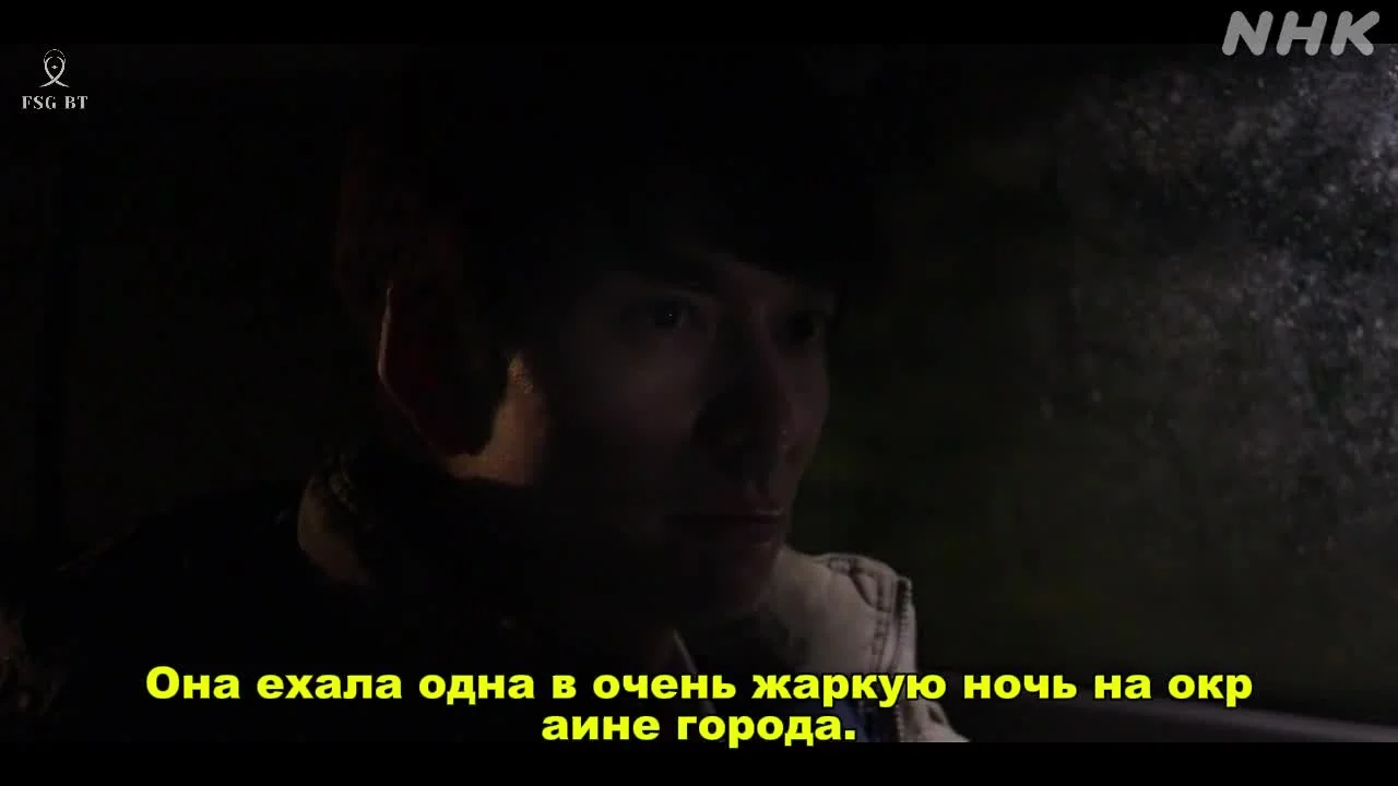 После толчка