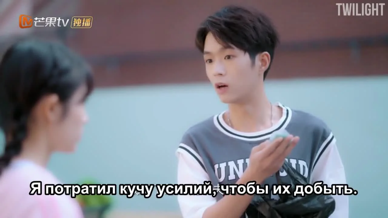 Упавшая счастливая звезда