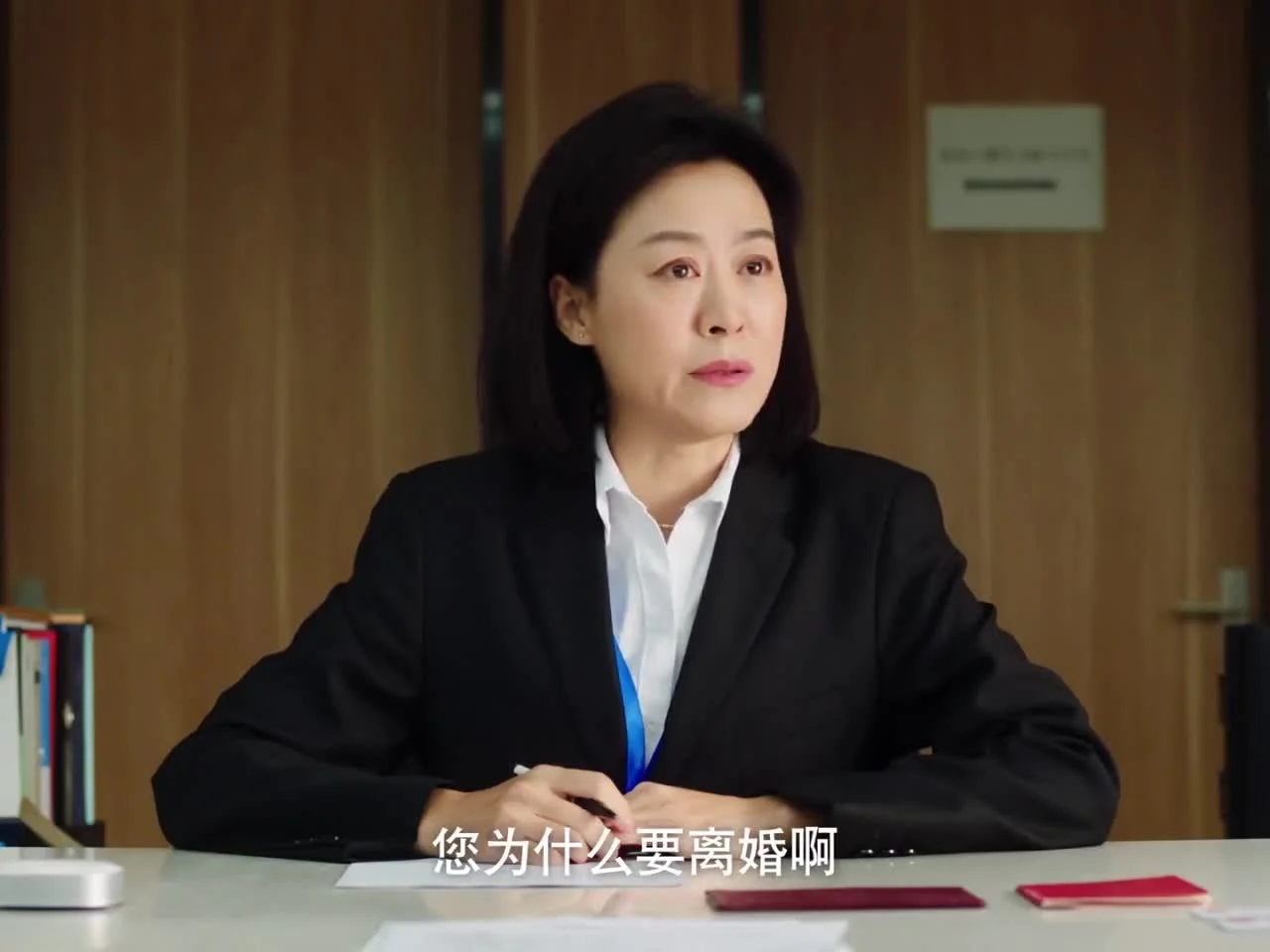 Важное дело