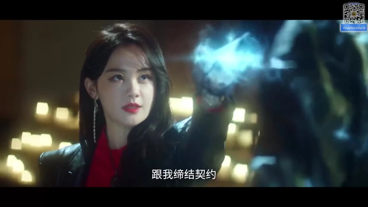 Тайный контракт ведьмы