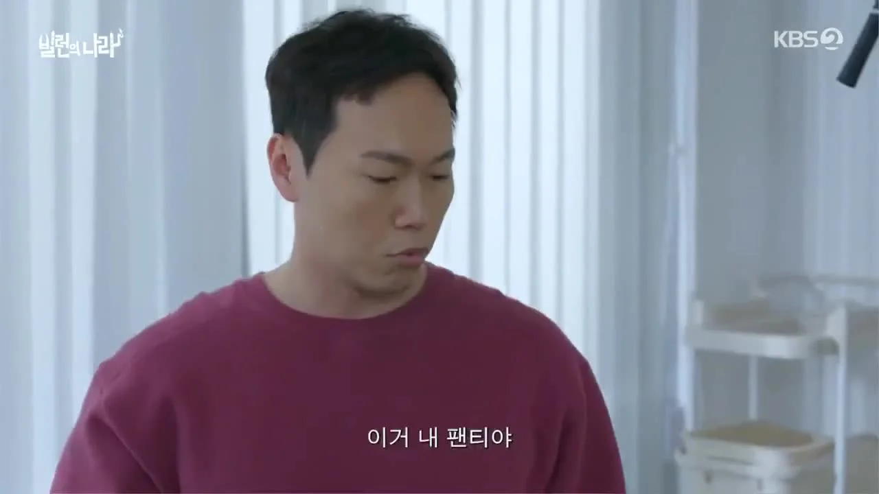 Злодеи повсюду