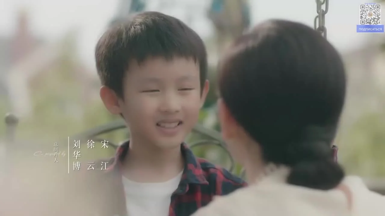 Каменное сердце (китайская версия)