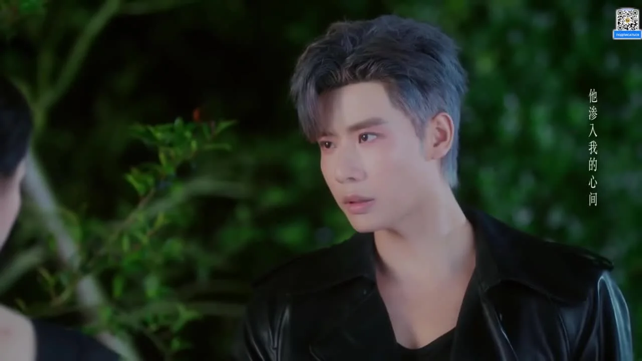 Её траектория