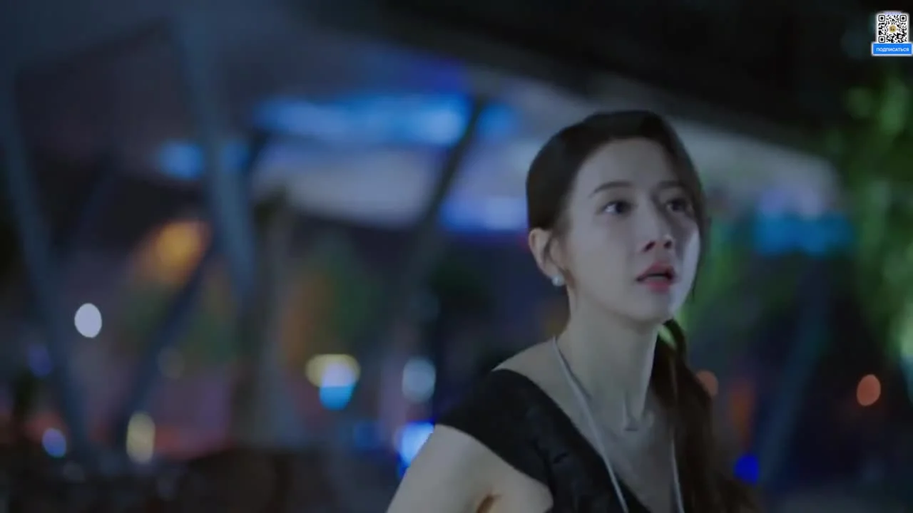 Её траектория