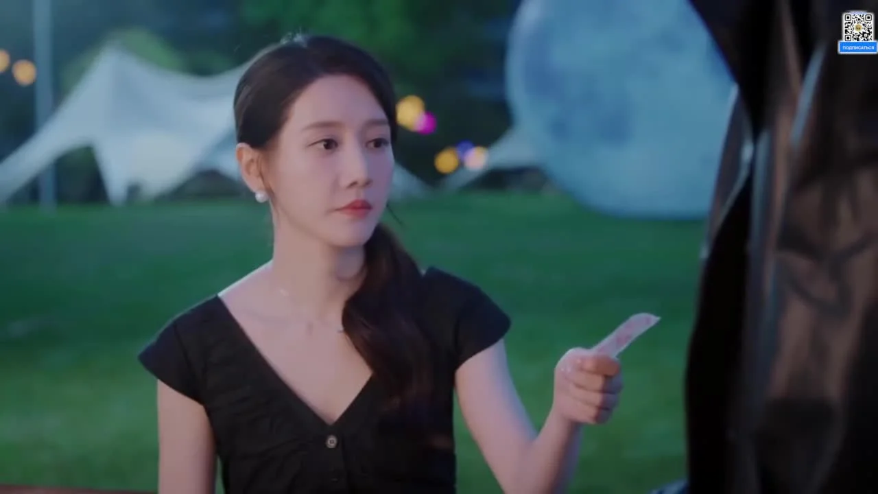 Её траектория