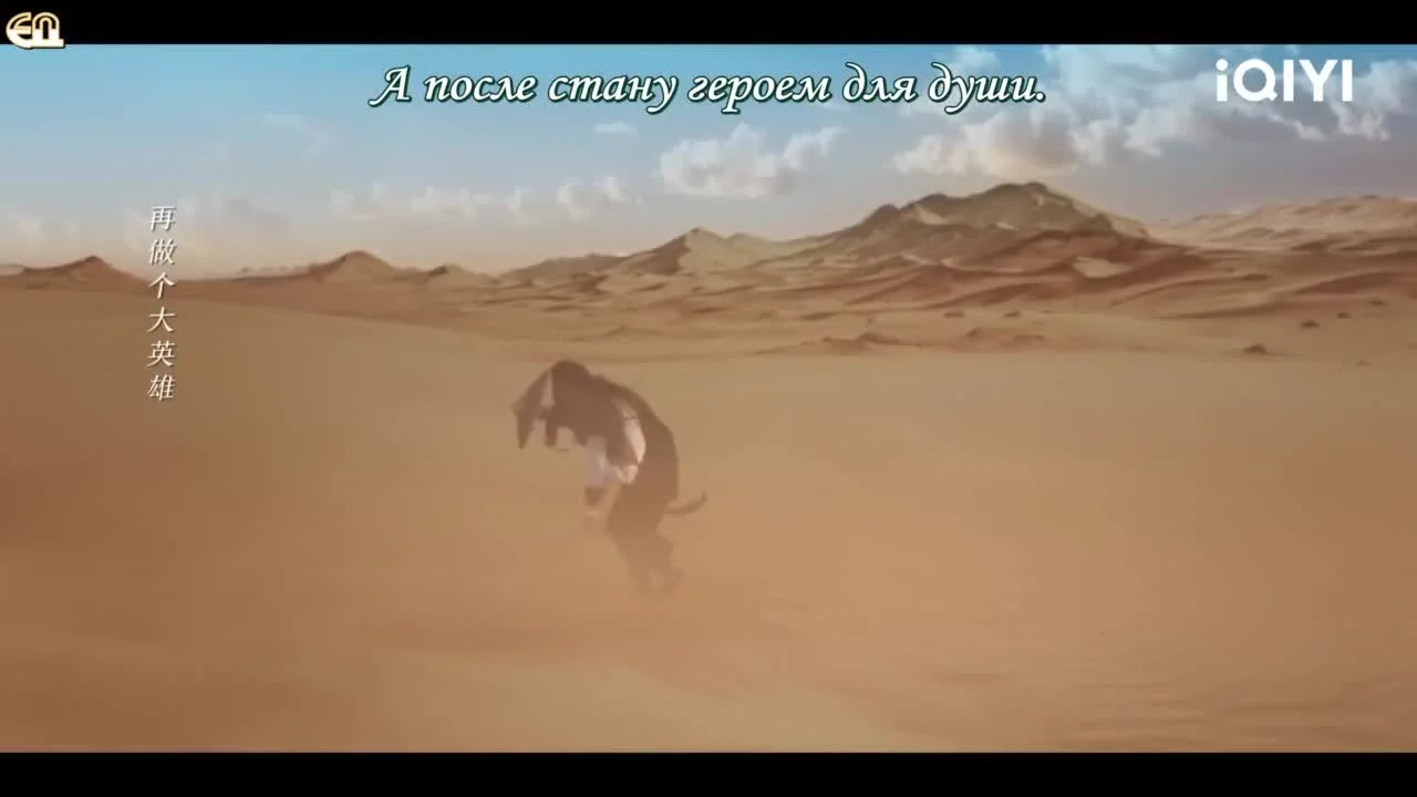 Ваше Величество, волноваться не надо