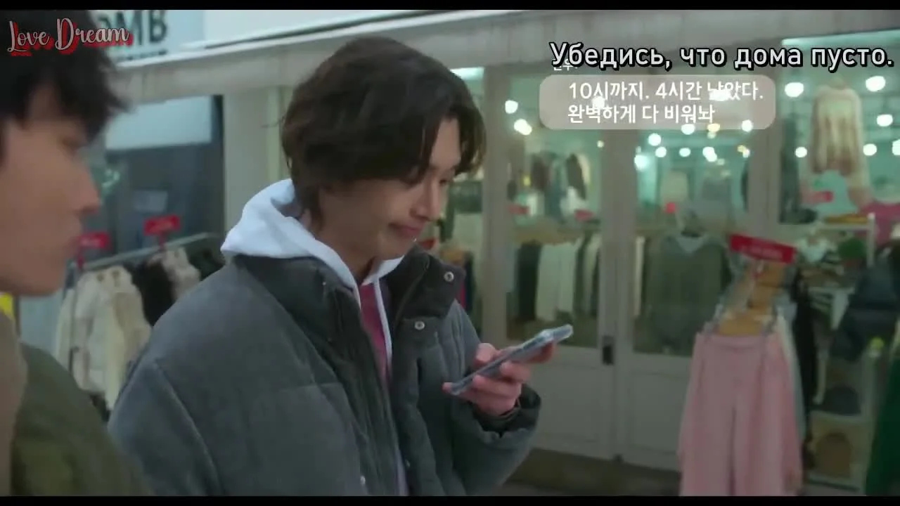 Не могу признаться