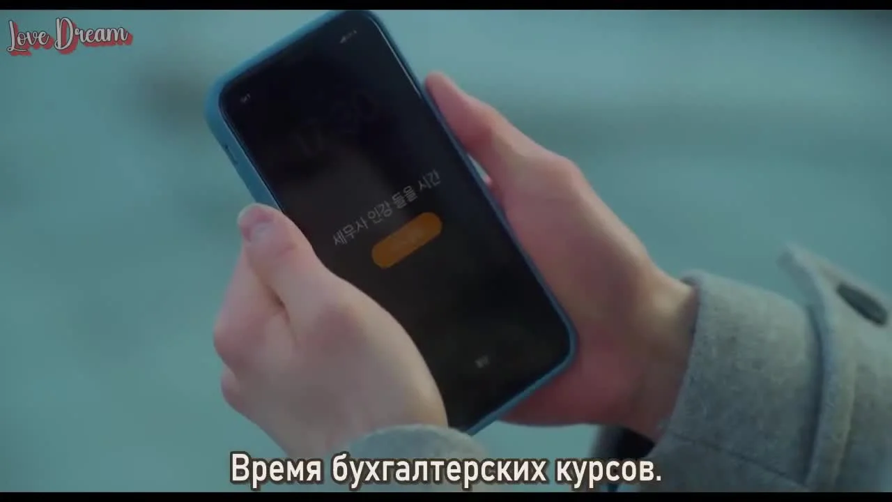 Не могу признаться