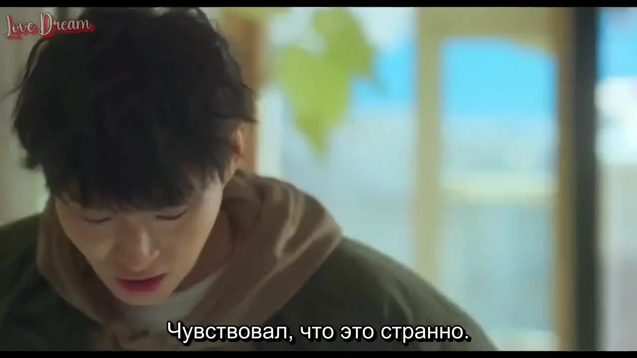 Не могу признаться