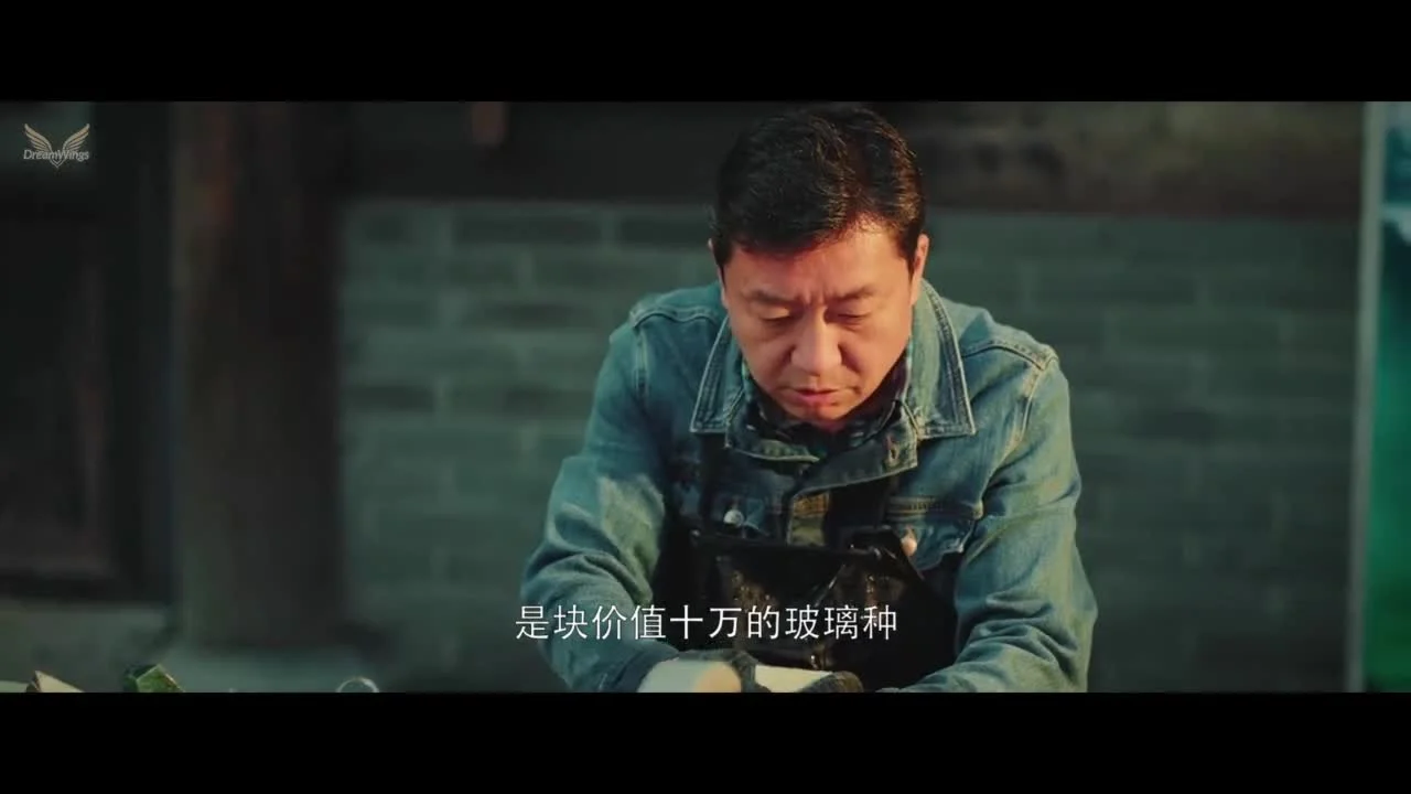 И камни станут золотом