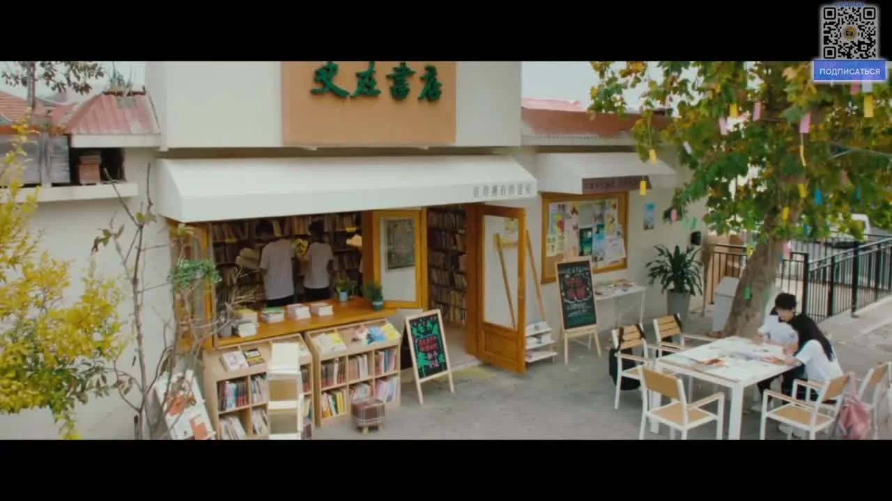 Наши воспоминания