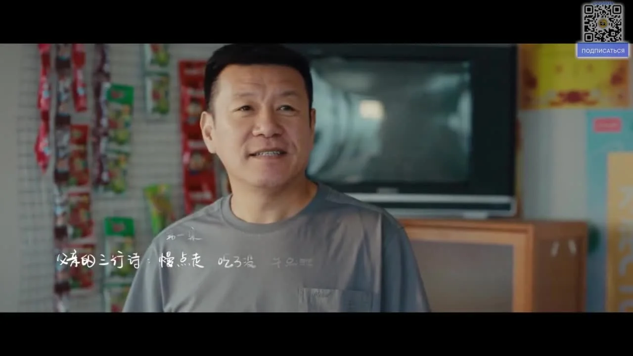 Наши воспоминания