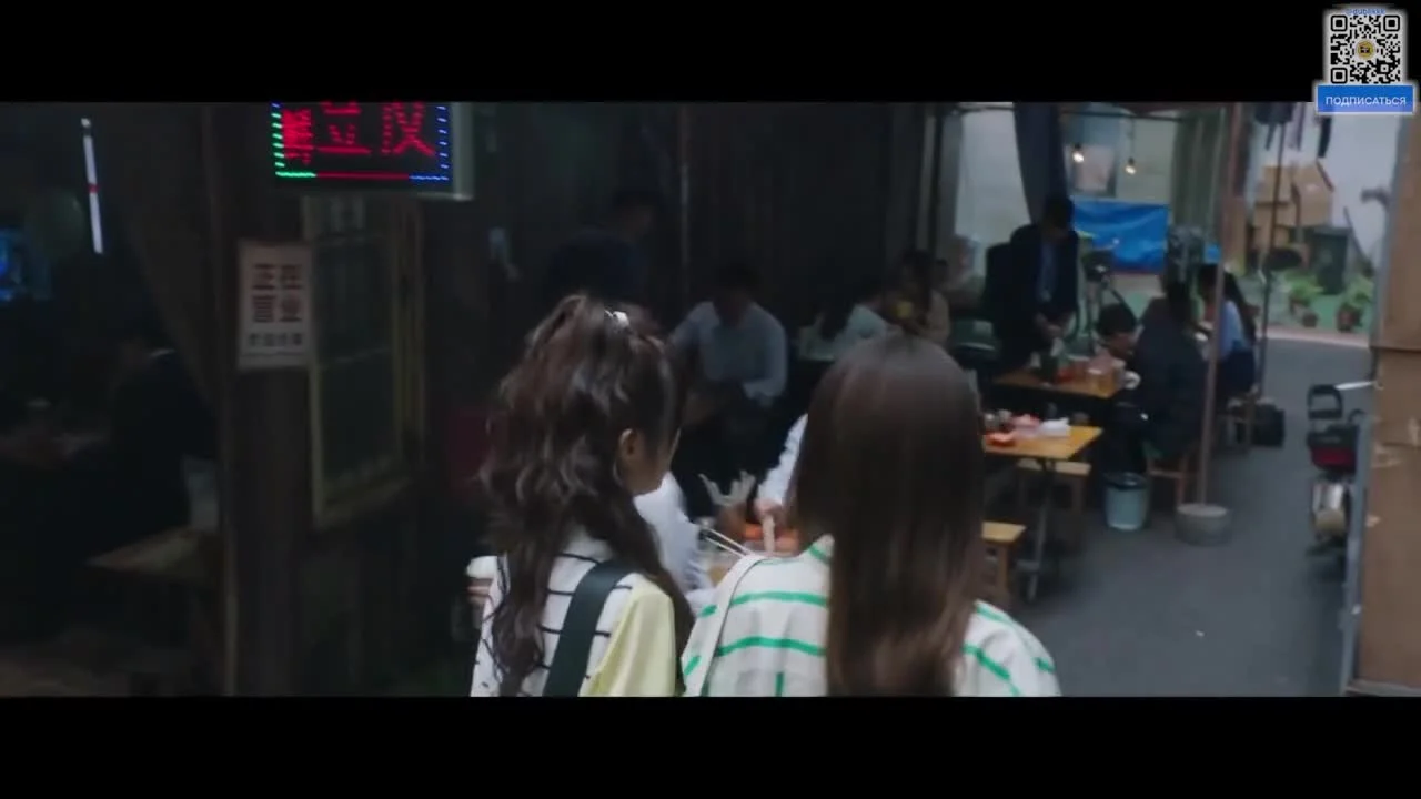 Здесь нет влюблённых