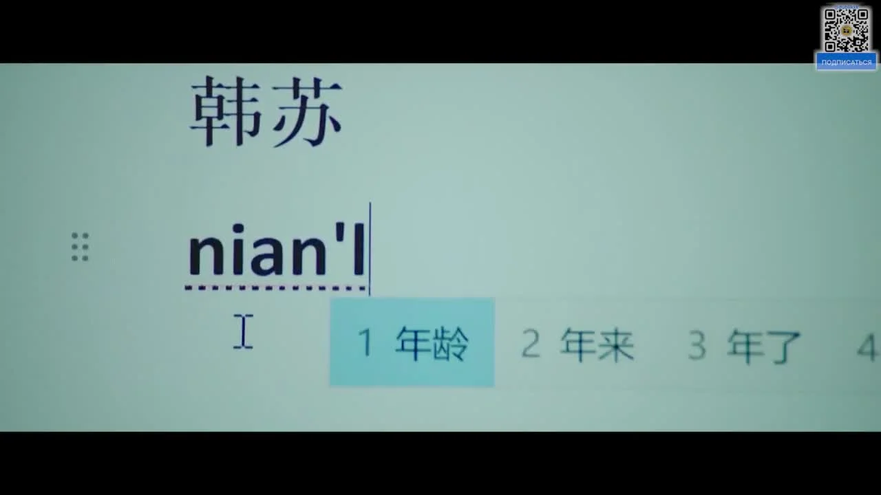 Здесь нет влюблённых