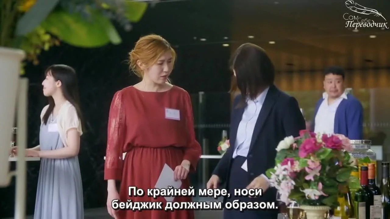 Разве этот брак не безумие