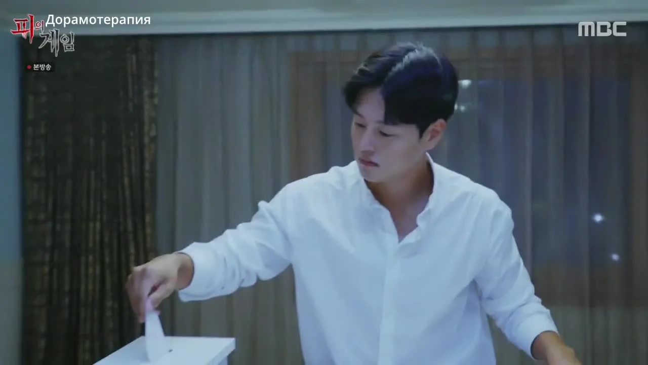 Кровавая игра