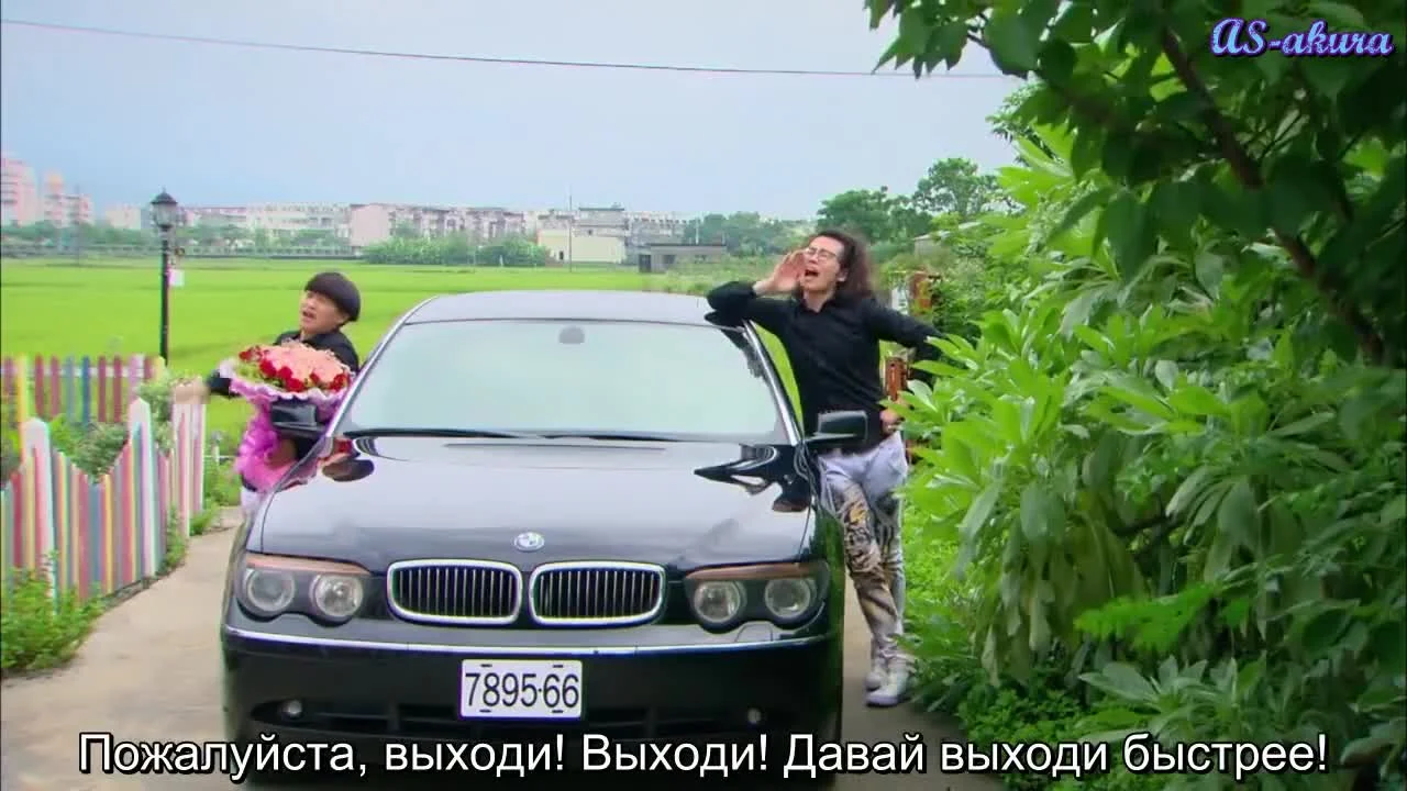 Когда я увижу тебя снова