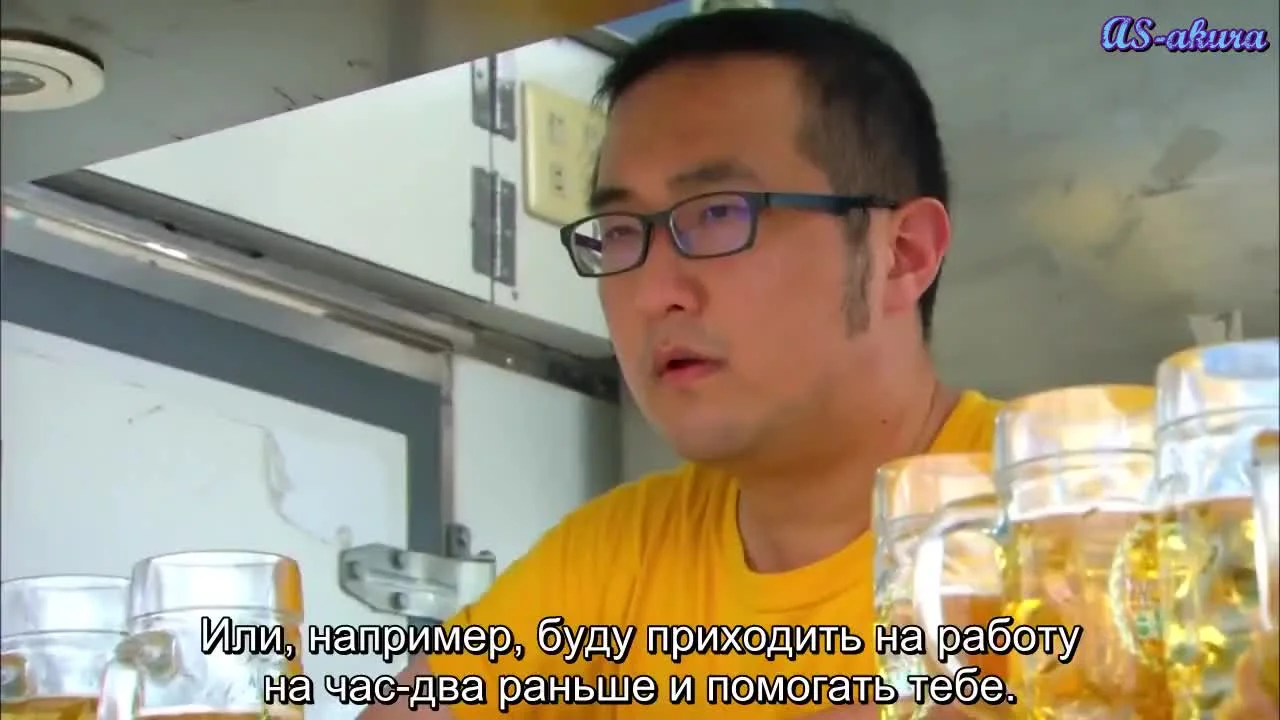 Когда я увижу тебя снова