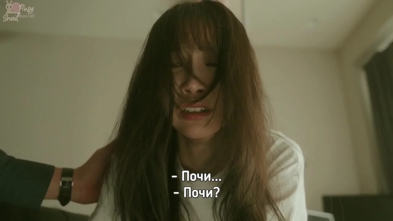 Никакой любви, только прятки