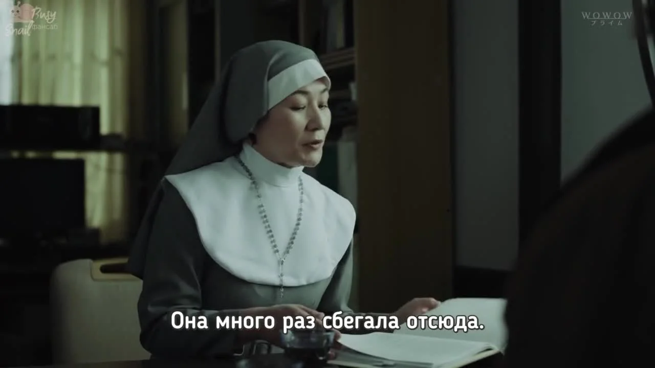 Кто-то в этом городе