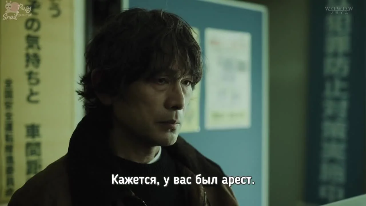 Кто-то в этом городе