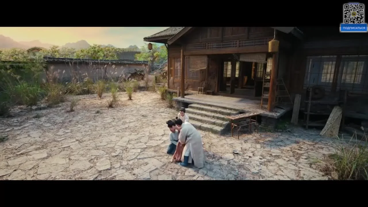 Дом сычуаньской парчи