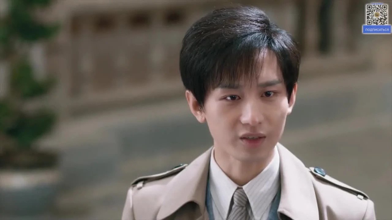 Глубокая тайна