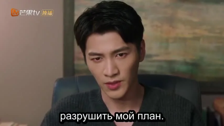 Искупление любовью